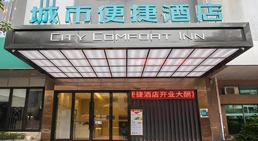 City Comfort Inn Dongguan Liaobu Jingtai Jiarong Shopping Plaza Exterior foto